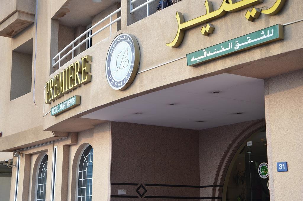 Premiere Hotel Apartments Dubai Exterior photo
